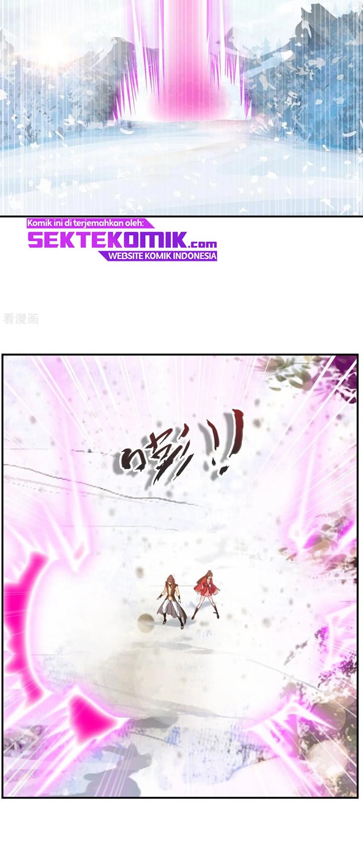 Jueshi Guzun (Peerless Ancient) Chapter 84 Gambar 4